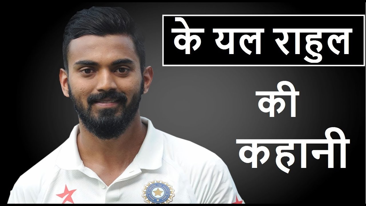 kl rahul